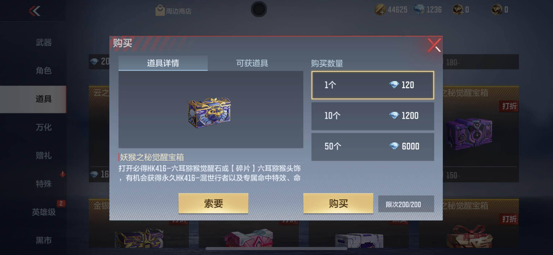 【活动分析】均瑶味动力，做完任务拿丰厚奖励！