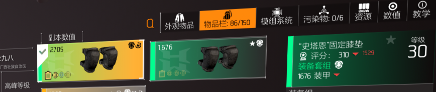 大神投稿：S2国服还能这么玩全能电工能打能奶