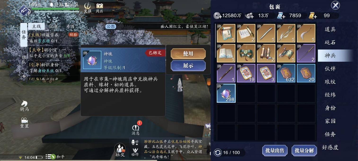 新版本重点资源提前准备，赢在起跑线！