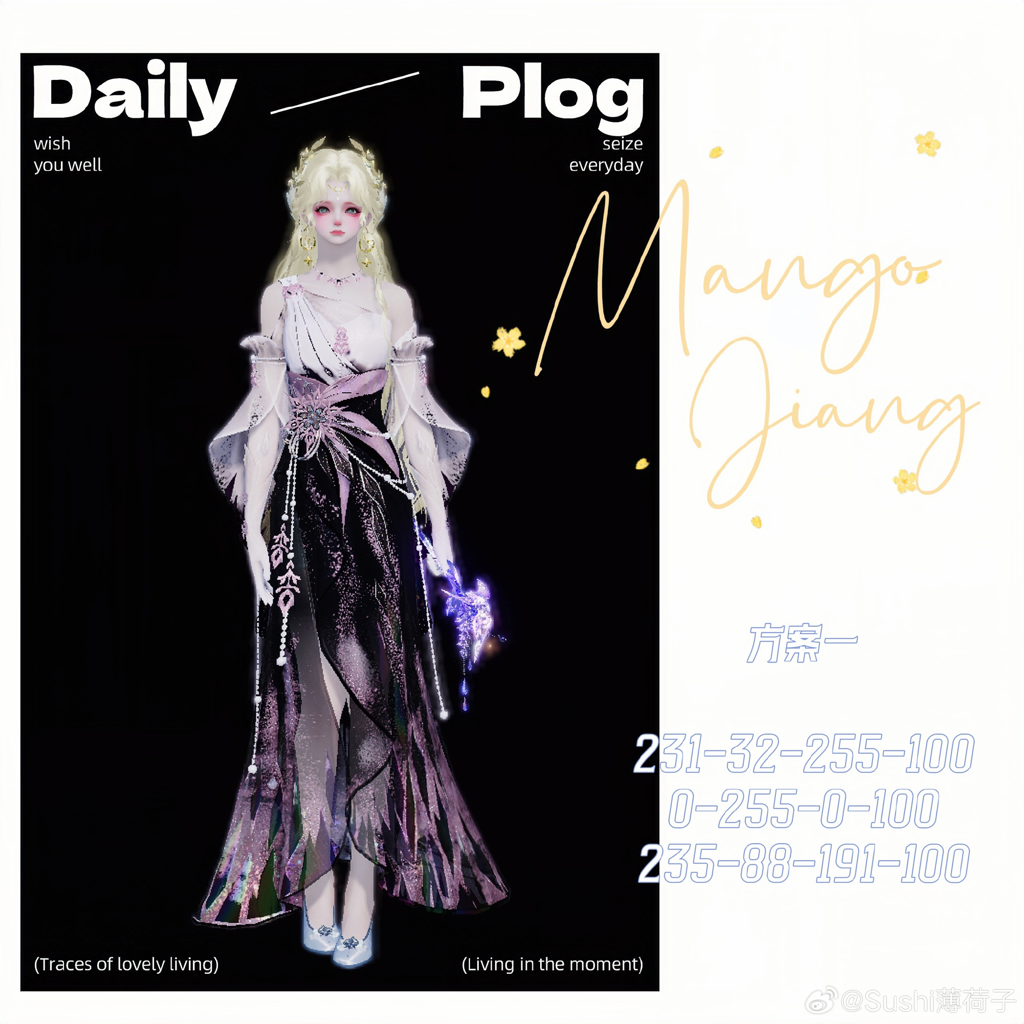 我们有自己的冰雪女王！【心王·极昼之华】染色数据分享