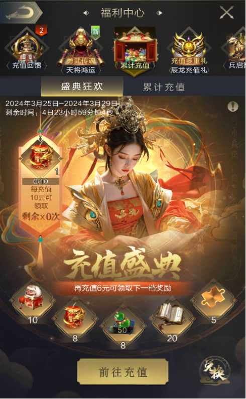 元宝加磅回馈活动来袭！首位军略专属李牧上线助主公一统乱世！