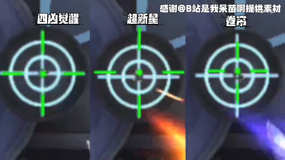 【山海长卷版本】四凶之力铸魔兵，AN94-四凶觉醒竞技性能测评！