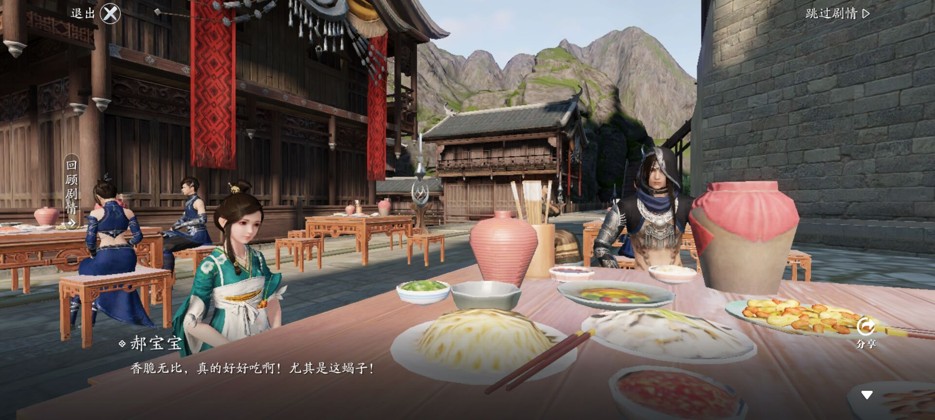 全新锦鲤解析｜奇侠·奇食恐惧，一起来品尝虫子盛宴