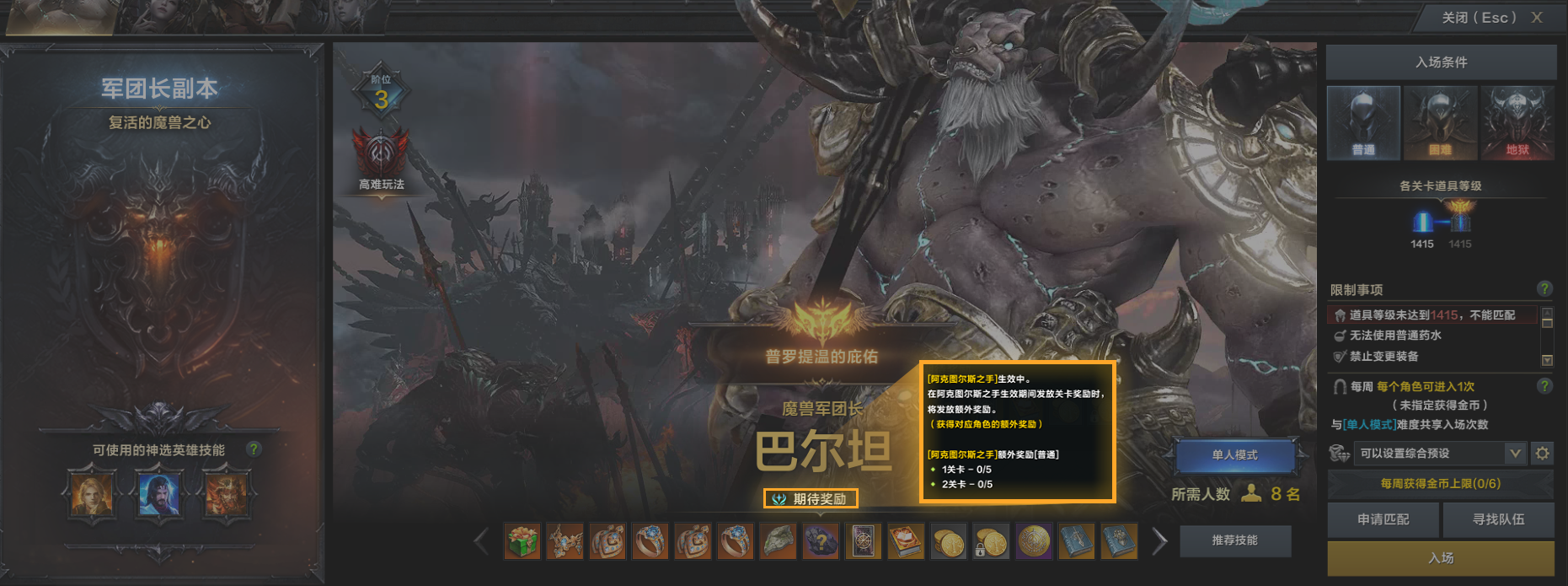 摩可可来信：经济系统优化预告