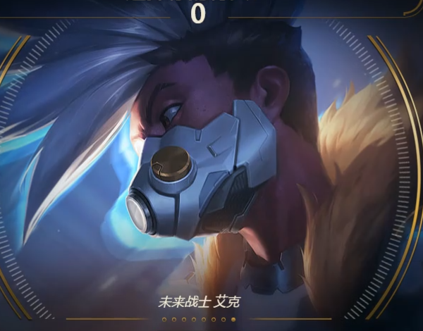 以下是未来战士源计划艾克的选人界面和人物的模型,有一说一,虽然未来