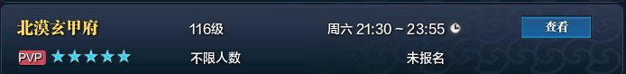 PVP不可不知的那点事
