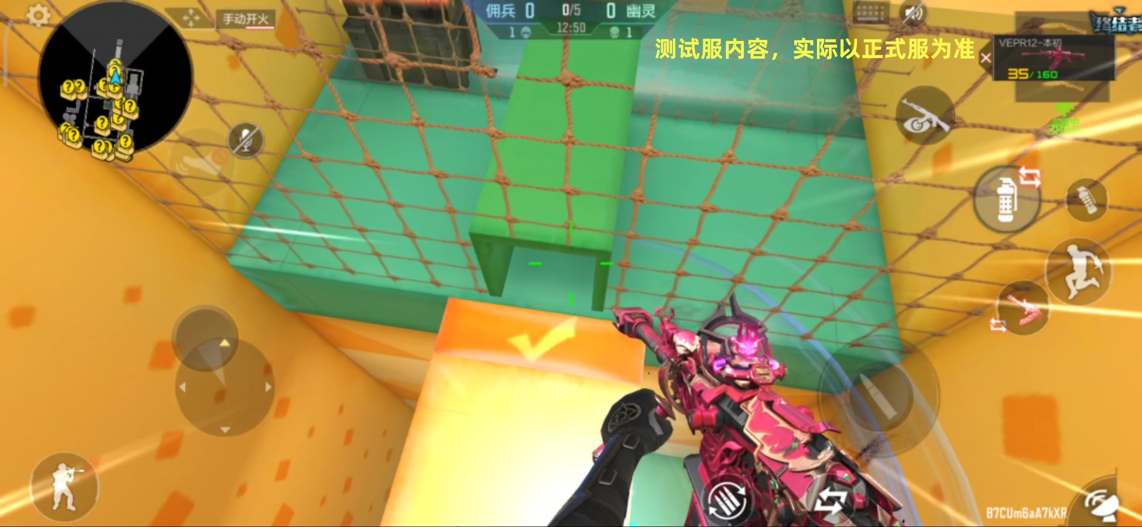 【1.19龙映山海】生化追击地图上新，一起畅玩天空游乐场！