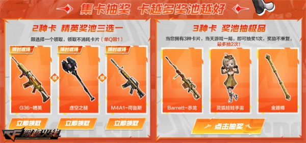 CFPL狂欢夜黑骑士-海王抢先开启预定！