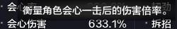 PVE不可不知的那点事