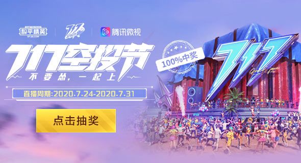 ΢717Ͷڳ齱ʾ