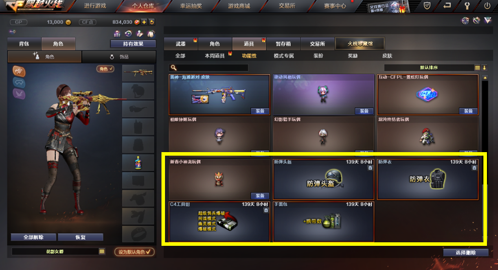 排位S27赛季即将接近尾声，赛季末冲分技巧分享，助力高效上分