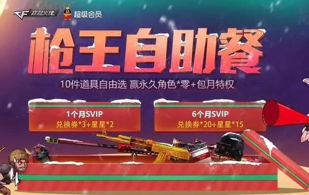 联想锋行黄金AK再现非期限版，金色AK47武器就差它了