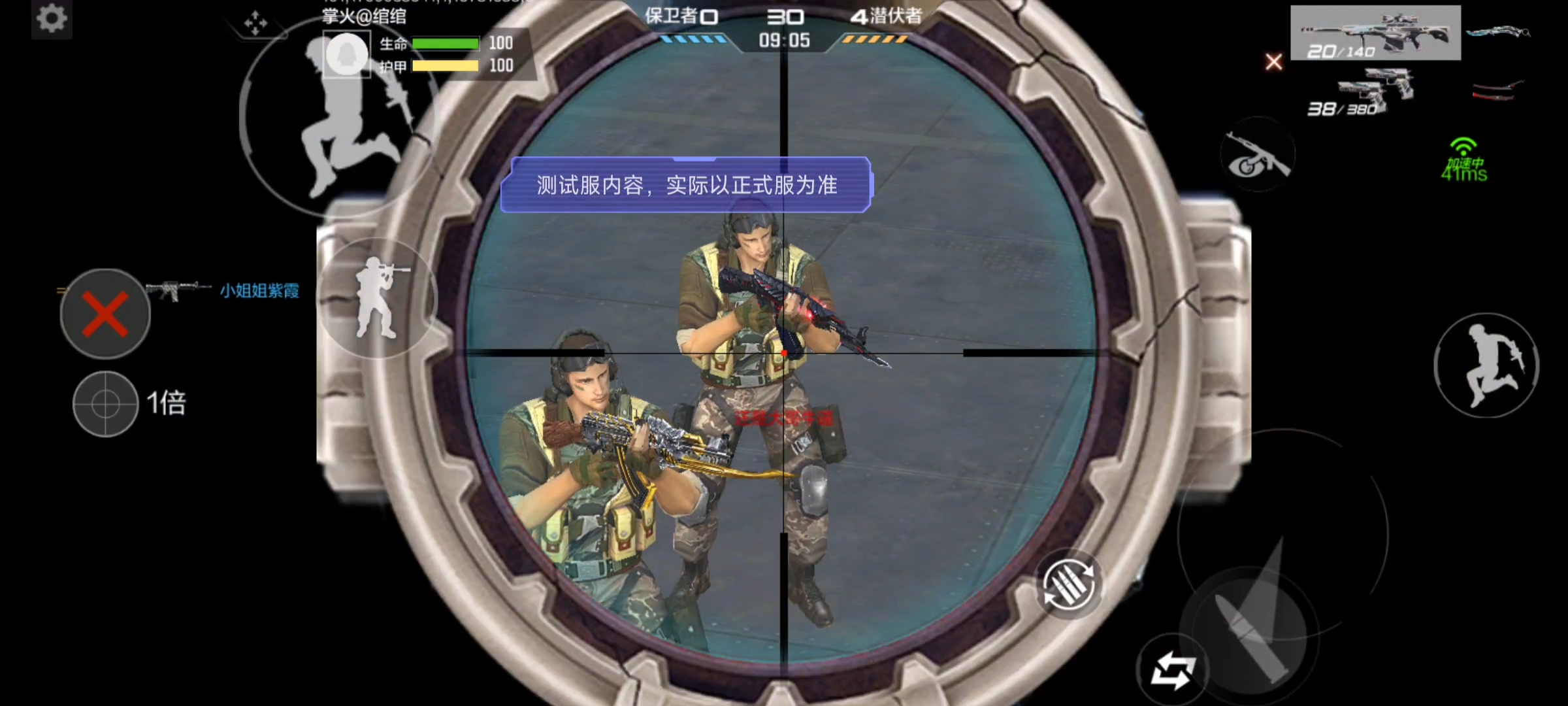 【11.24版本】不屈老兵系列再上新，极光套装新皮肤值得拿下