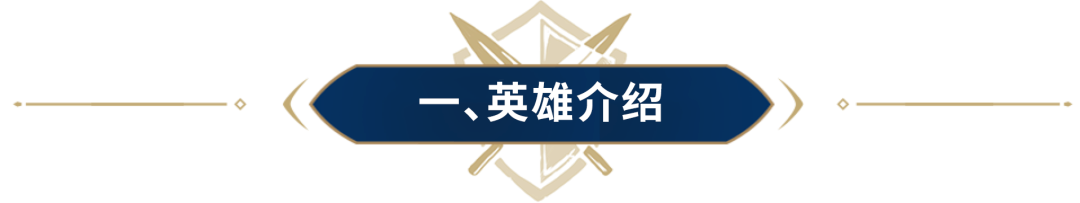 阵容测评丨自带输出体系，超高概率固有主动，汉谟拉比阵容实测