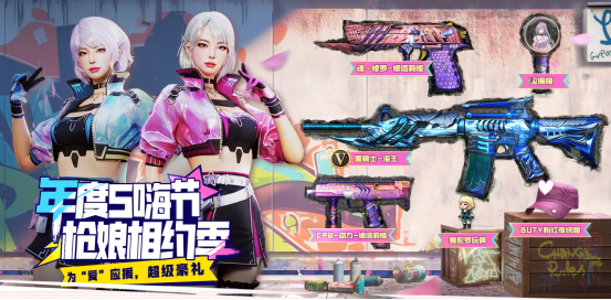 【活动头条】黑骑士-海王续约即将开启！全新斯泰尔游戏一局即领！