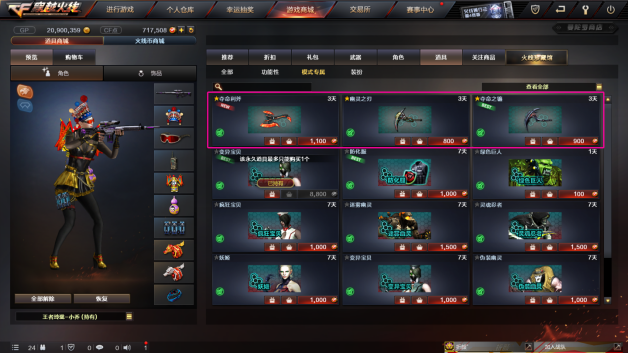 叭叭冷知识：擎天可以切换出多少种近战武器？