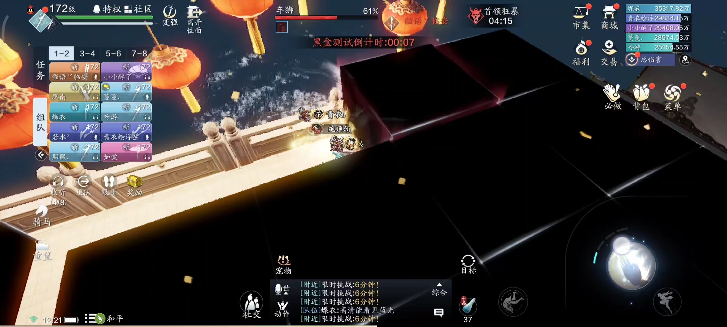 软柿子真好捏！  心剑S9困难难度车狮通关详解