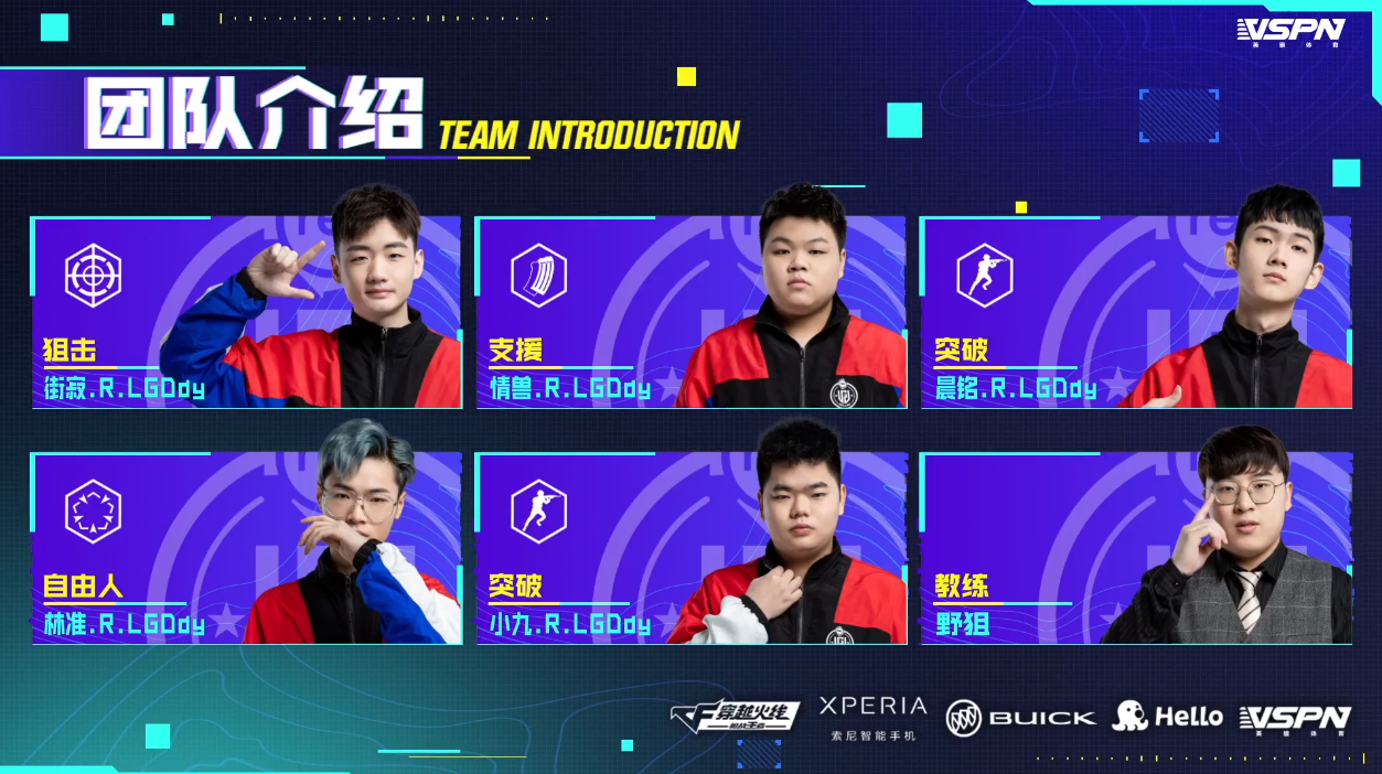 枪战王者：WE如何抗衡强敌R.LGD AG面对Q9又能否拿下首胜