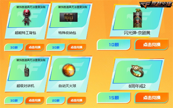 16周年盛典福利加码签约灵狐约定领取海量好礼