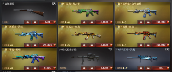 【体验服快车】兵马俑主题联动！四阵营对抗玩法来袭，新版本内容抢先看