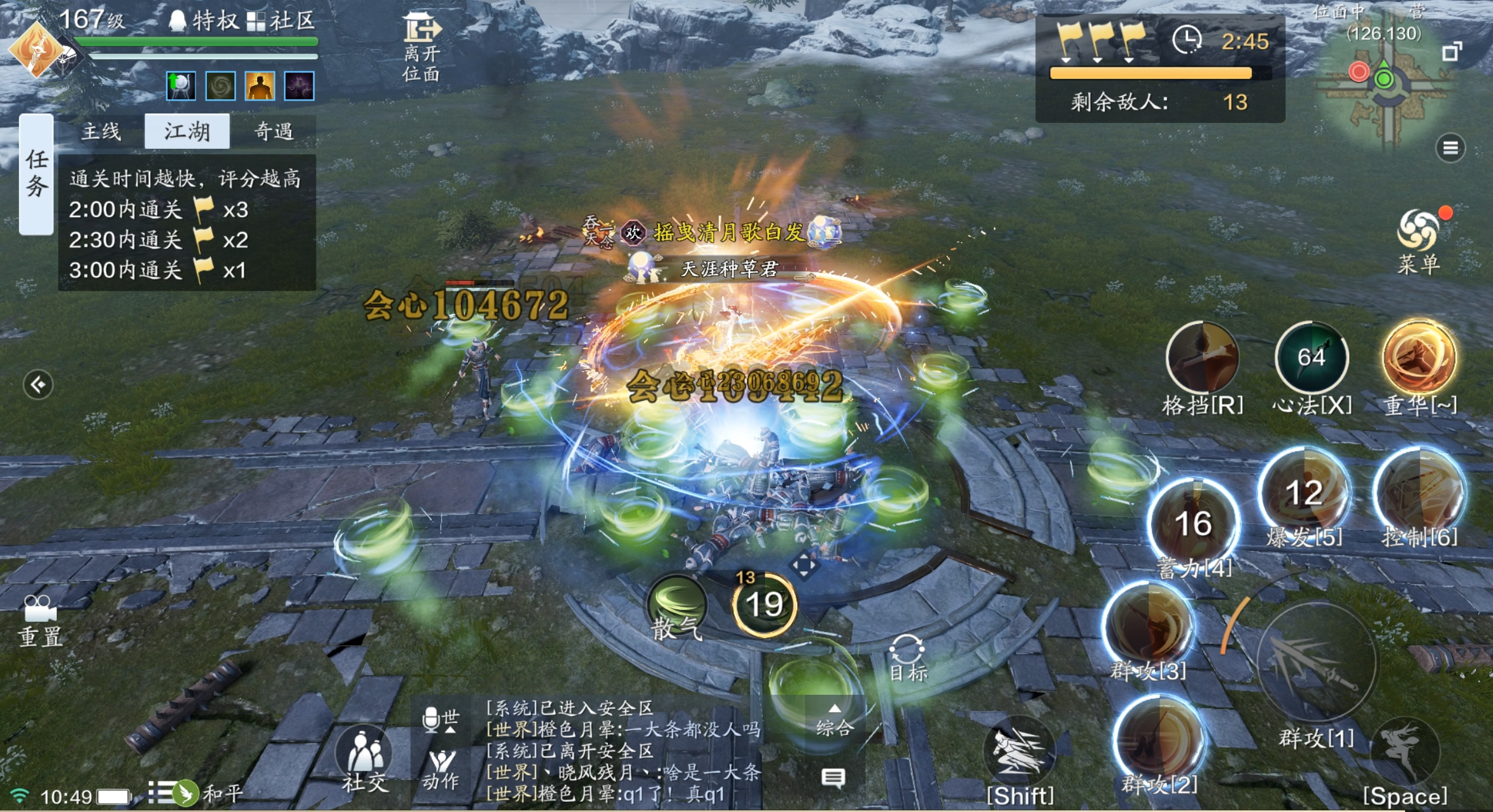 纸上谈兵赛季中期 风系与雷系兵法哪个更合适你？