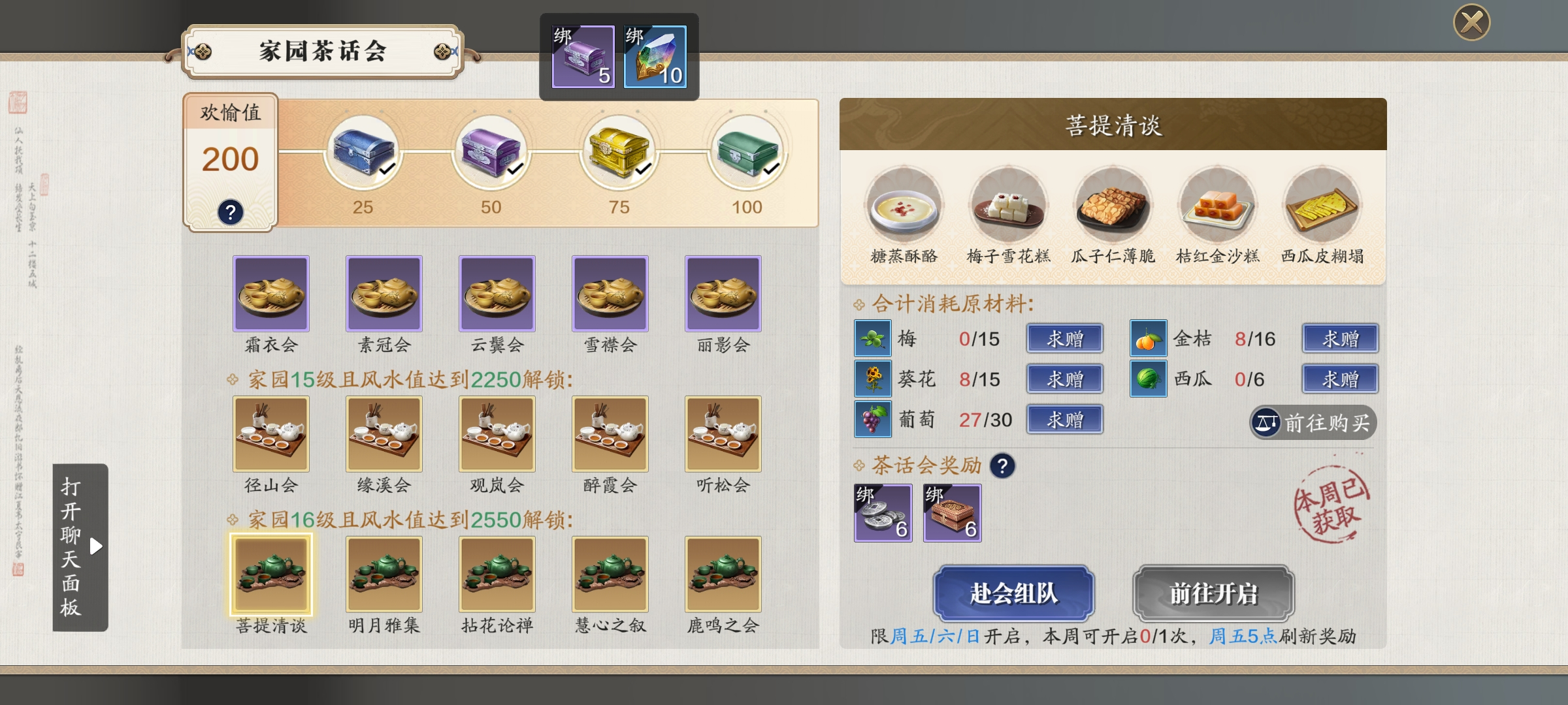 借山海沧溟之灵 灵势系统详解（二）强化篇