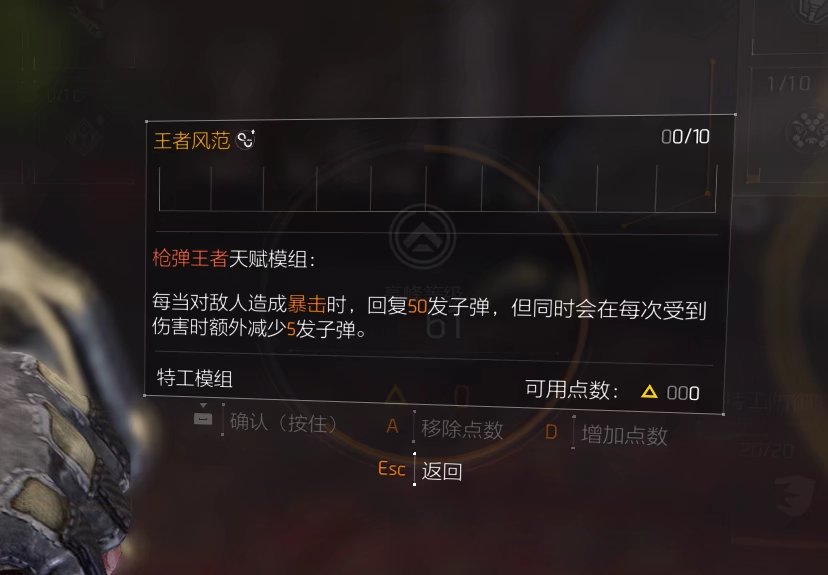 特工投稿|萌新手表加点推荐