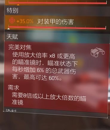 特工投稿|套装推荐-体验服攻略专栏第一期