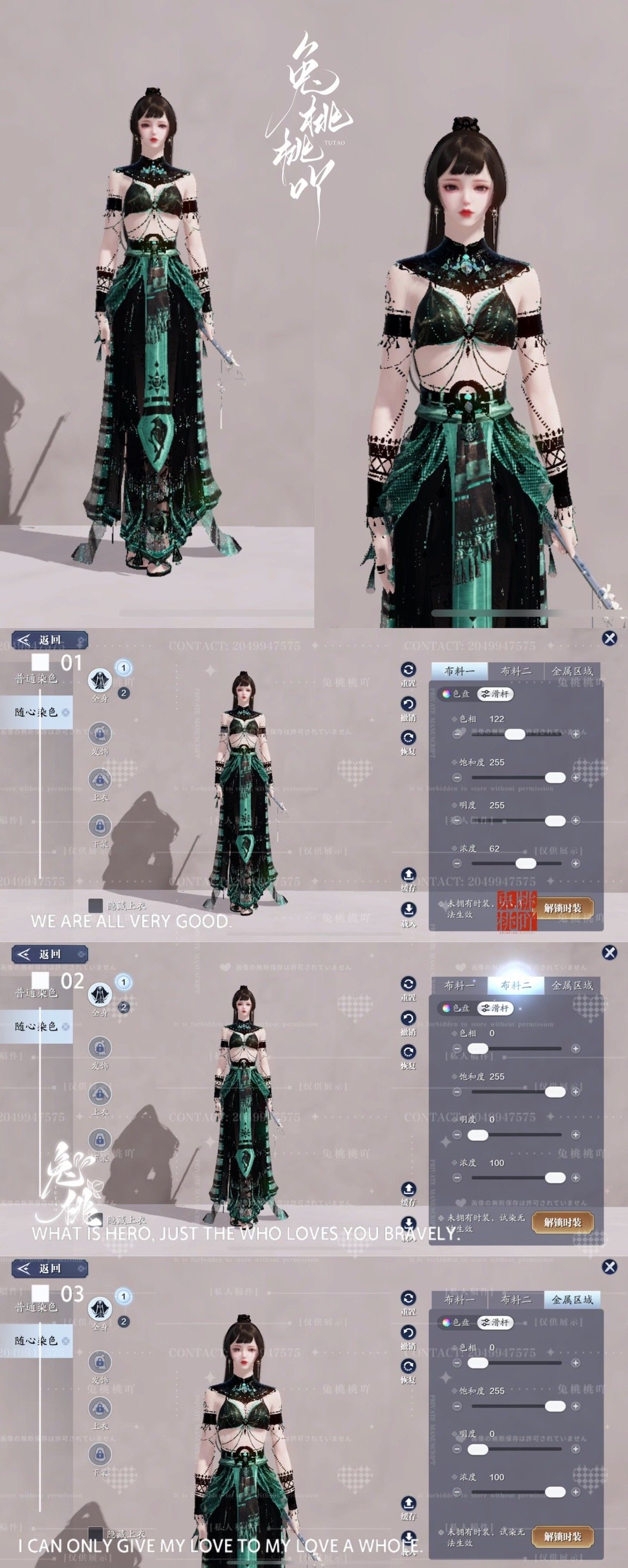 把尼罗河畔穿越千万年的文化穿在身上，【浮光·秤心者】超美染色数据分享