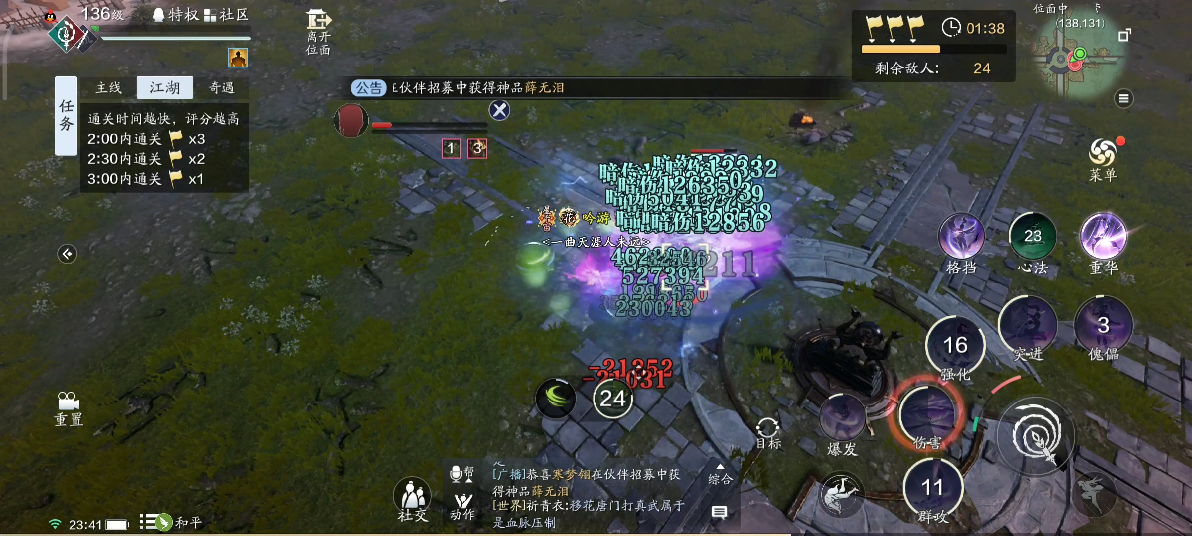 手速决定输出！纸上谈兵S3赛季，兵法焕新解读