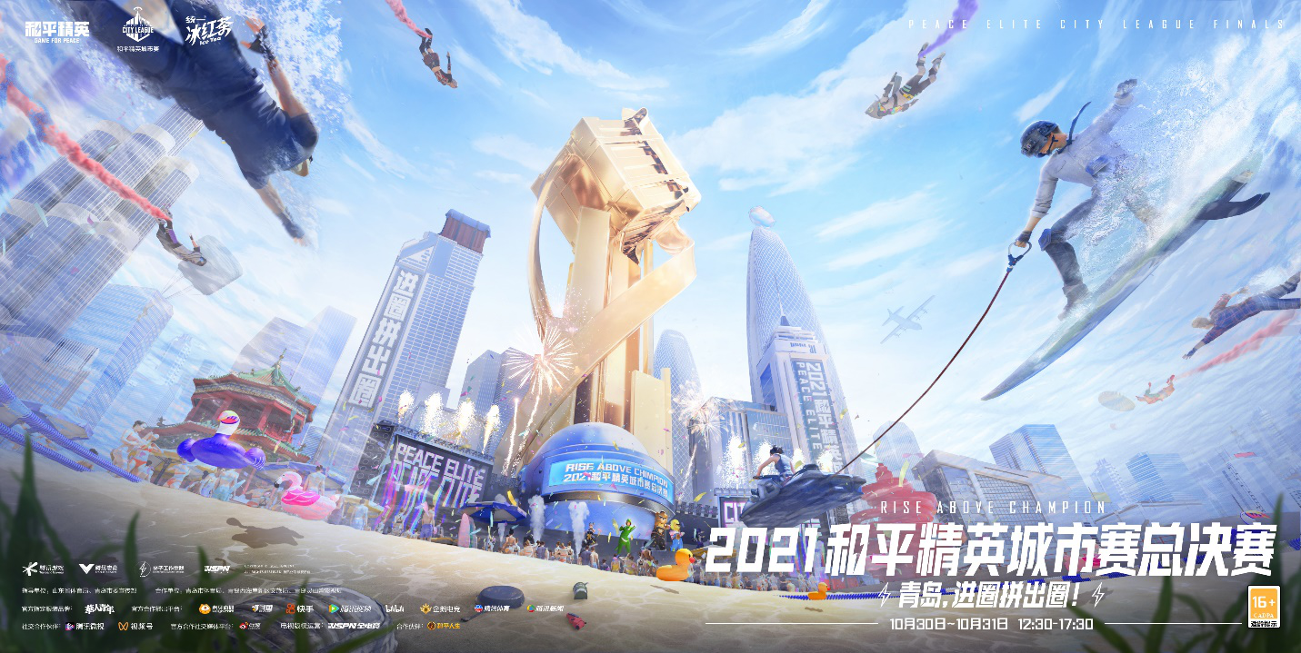 ᣡ2021ƽӢܾĩս