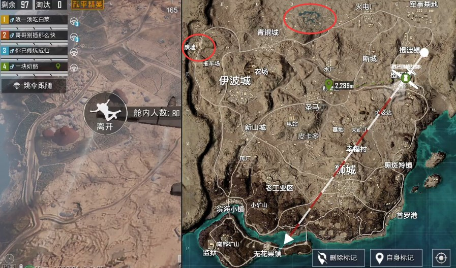 看这里，告诉你N种沙漠地图2.0的上分夺冠新攻略