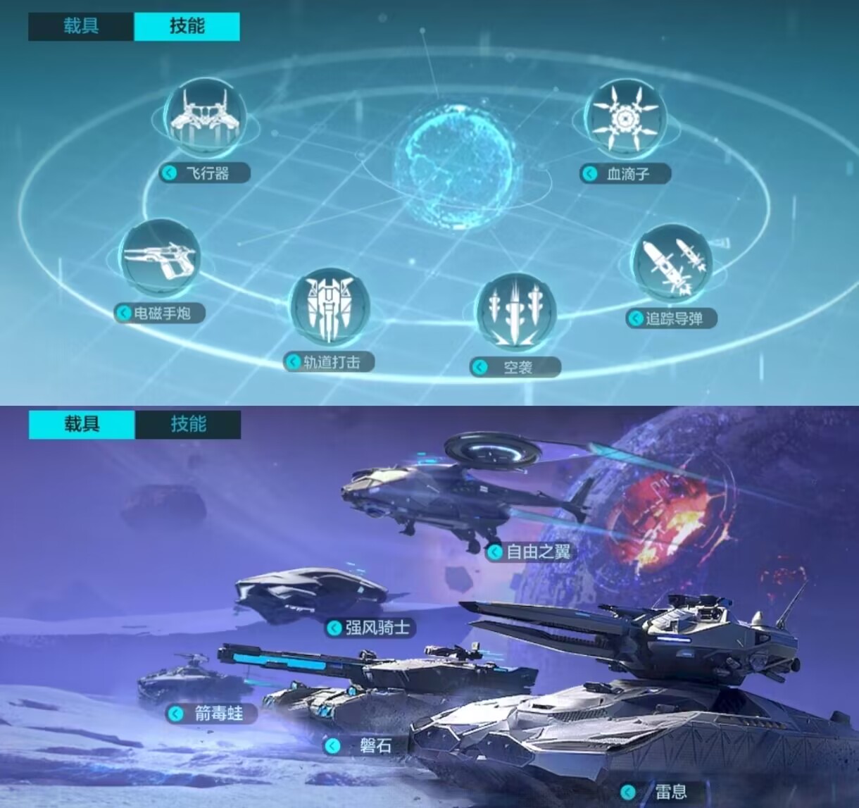 塞伯坦之影怎么玩，步兵载具协同才能赢！