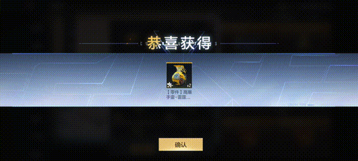 【赏金令总结】2024S1龙映山海赏金令仅剩30天，COP357雷霆王者合成了吗