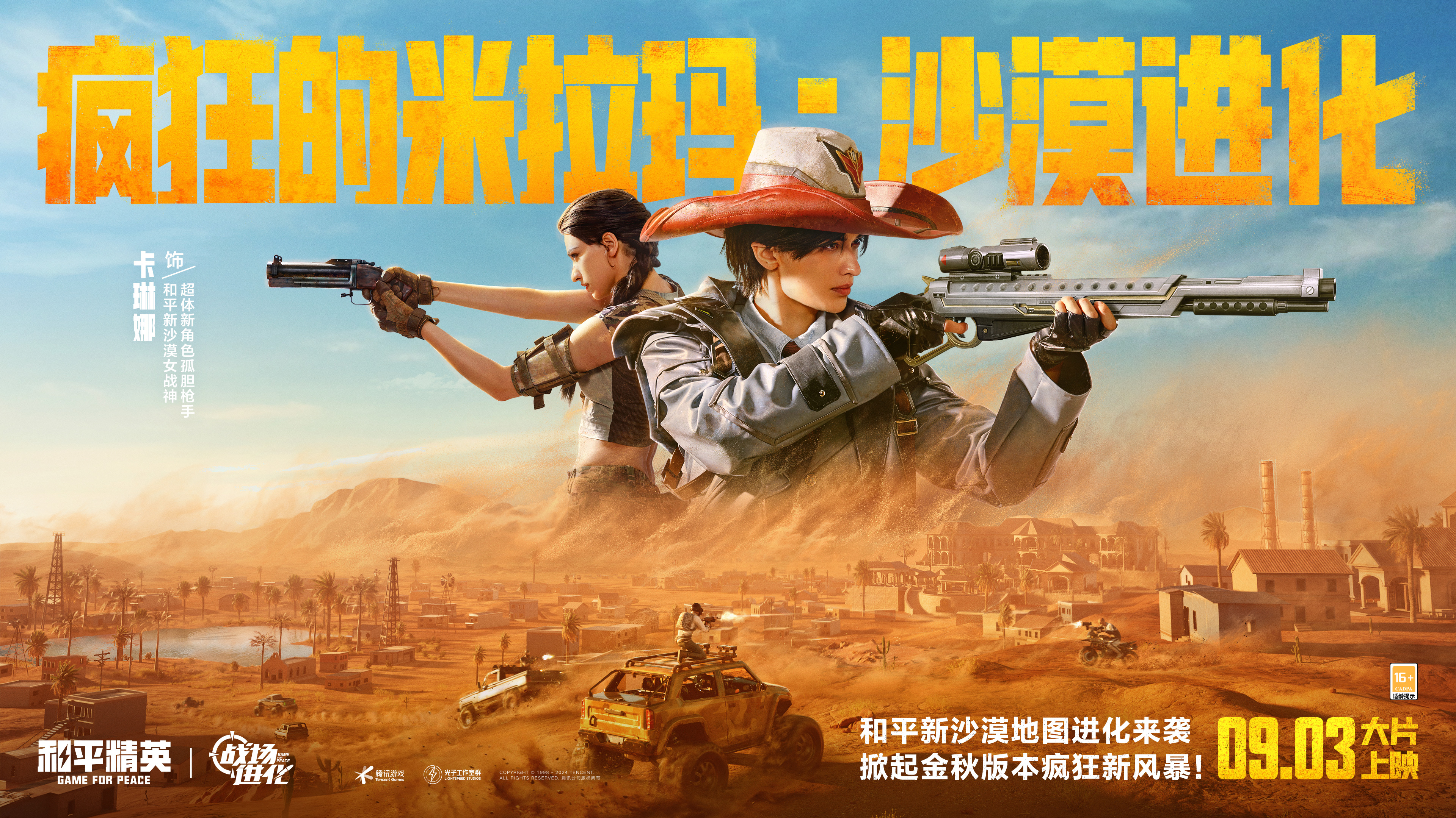 https://shp.qpic.cn/cfwebcap/0/8aa0dc93058d5fd640b780e2eb33005b/0/?width=3840&height=2160