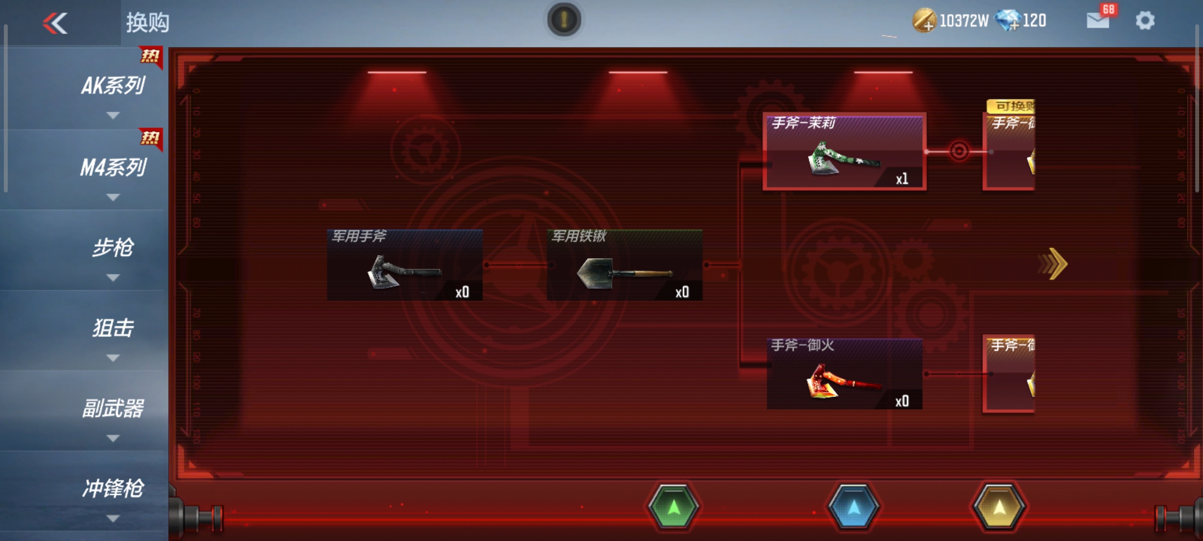武器换购久未更新，添置新武器能否焕发第二春？
