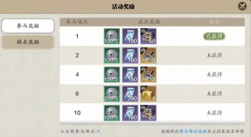 版本爆料新职业【长生剑派】携新玩法【独行天下】即将上线