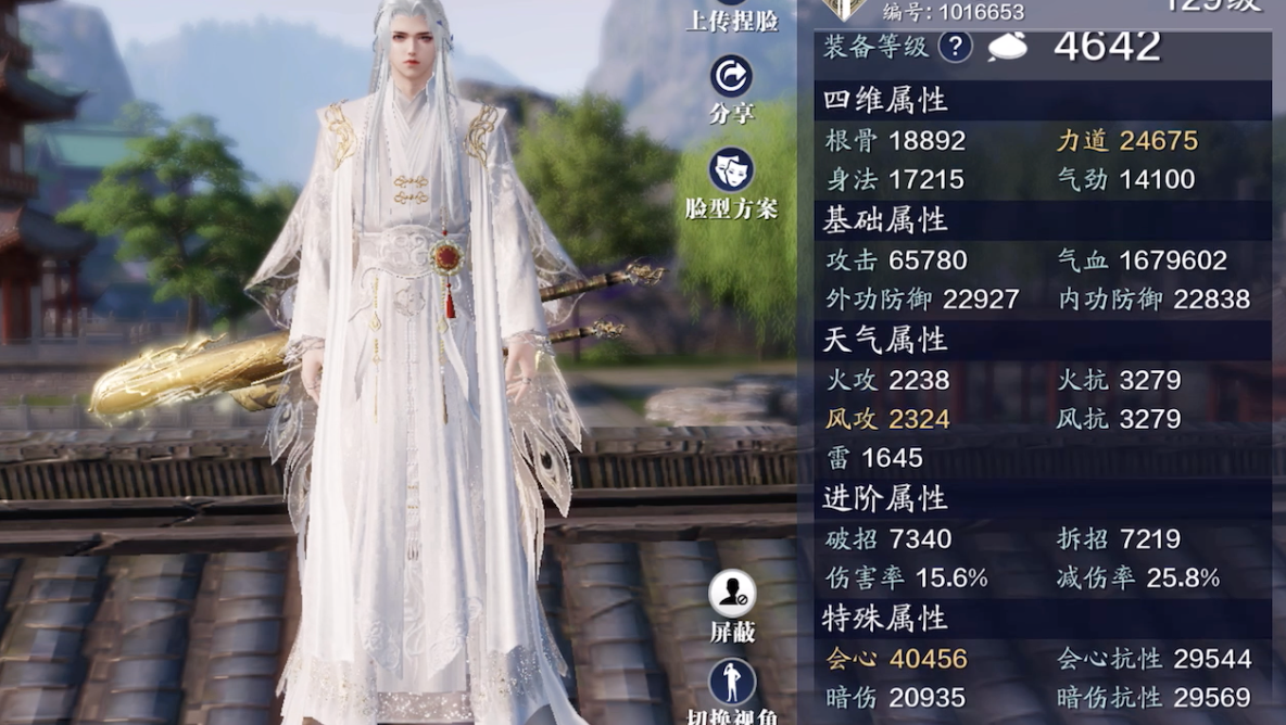 版本天花板账号剖析，36W功力从何而来