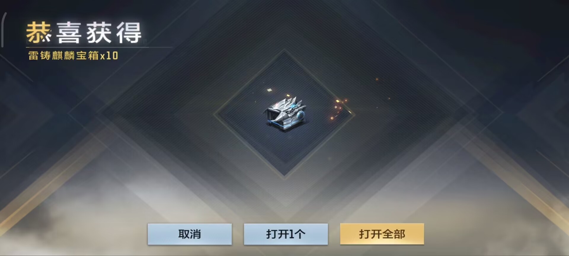 雷麒麟套装重磅来袭，性价比套装不来一个吗