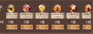 版本爆料第二弹丨风云再现荒雷战场，各路豪杰谁是霸主