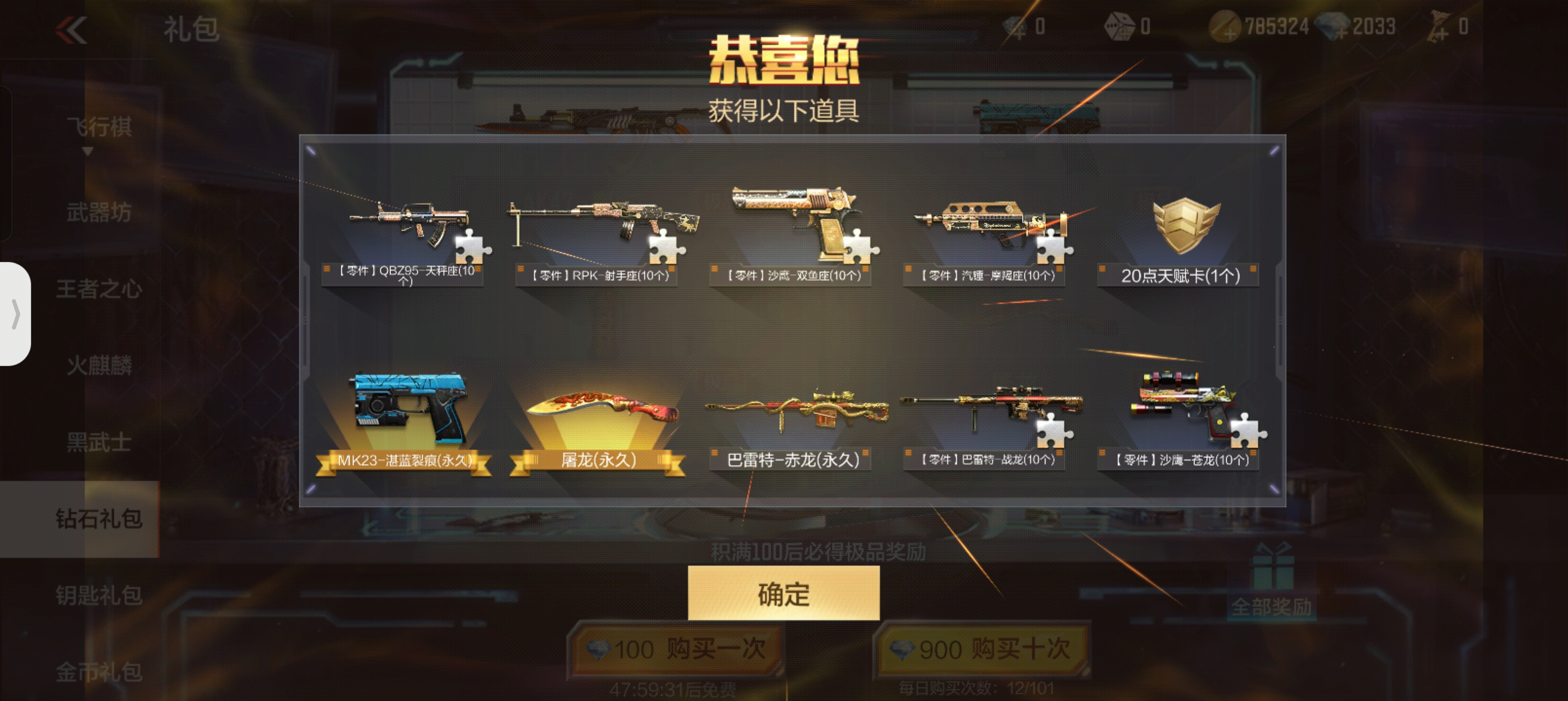《欧皇降临》念念不忘必有回响，沙鹰-定军-一战扬威来到！