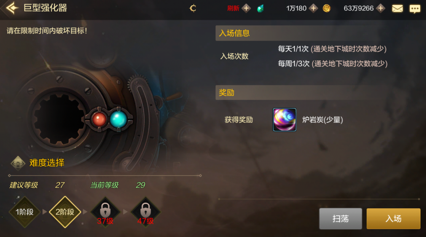 DNF手游都有哪些新增活动？DNF手游各等级段新增玩法攻略图片5
