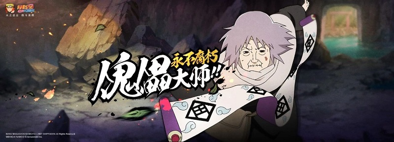 【木叶茶寮】节日快乐！盘点火影忍者中那些伟大的女性！
