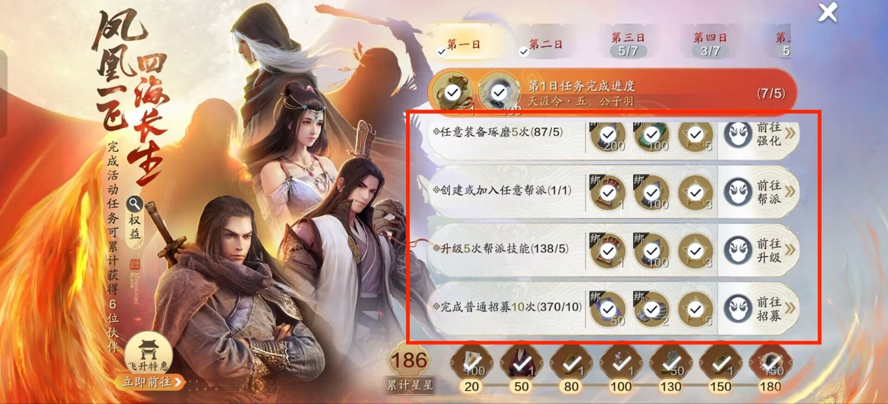 新手飞升服怎么玩？有一点体验流程的建议！