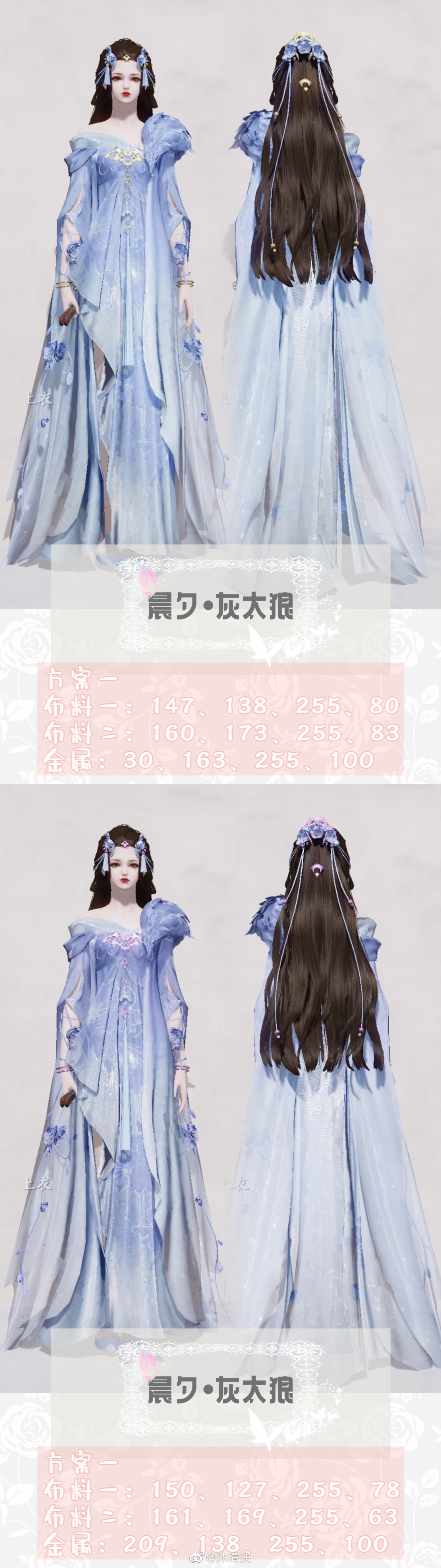 青青草原最靓的狼王！三大体型59套染色数据分享