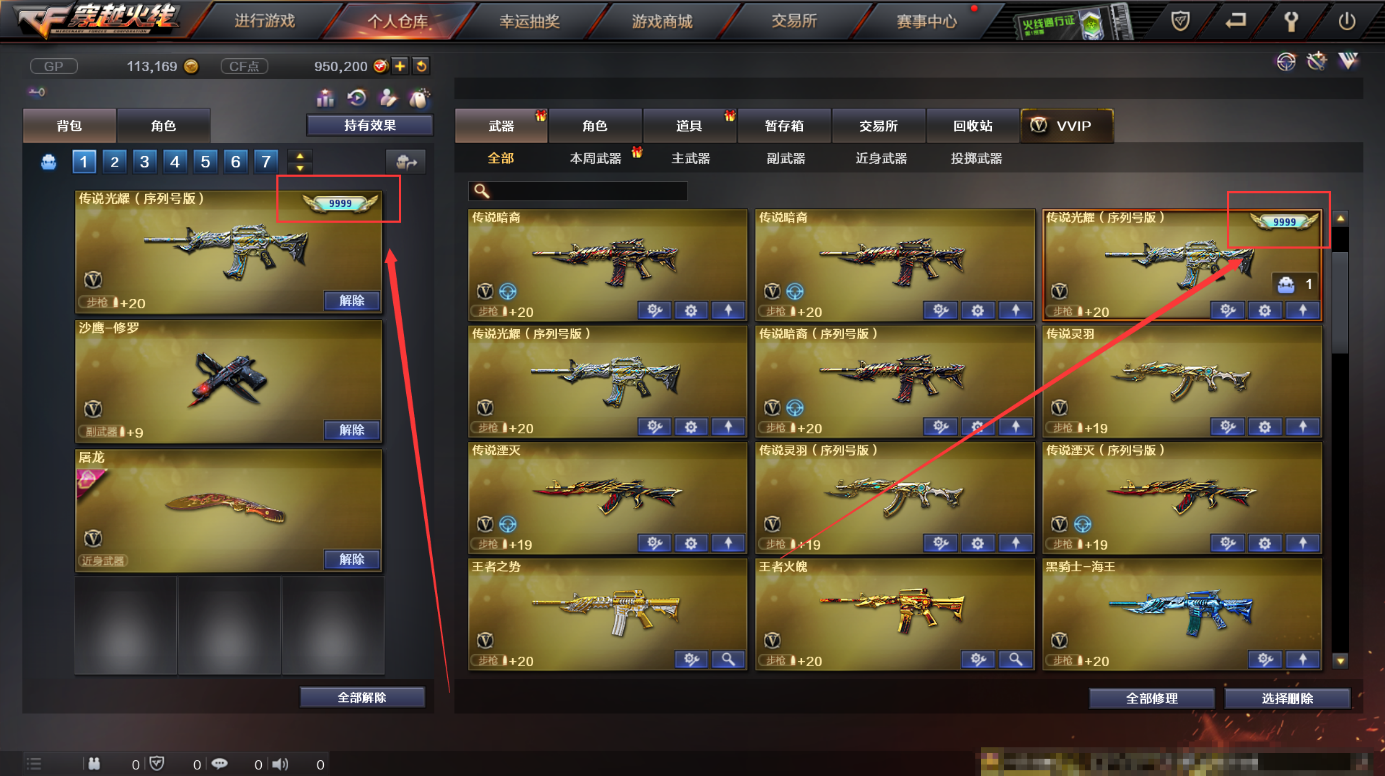 6月CF新英雄级武器：M4A1-千变！可自定义外观！ - 【cf活动专区】