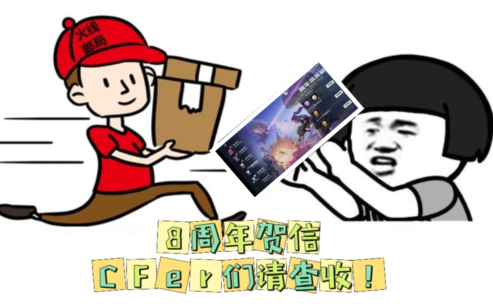【活动速递】周年信已寄出，玩偶放大器等你来拿！