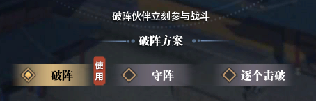 体服速报神思之战阵容方案技能简析