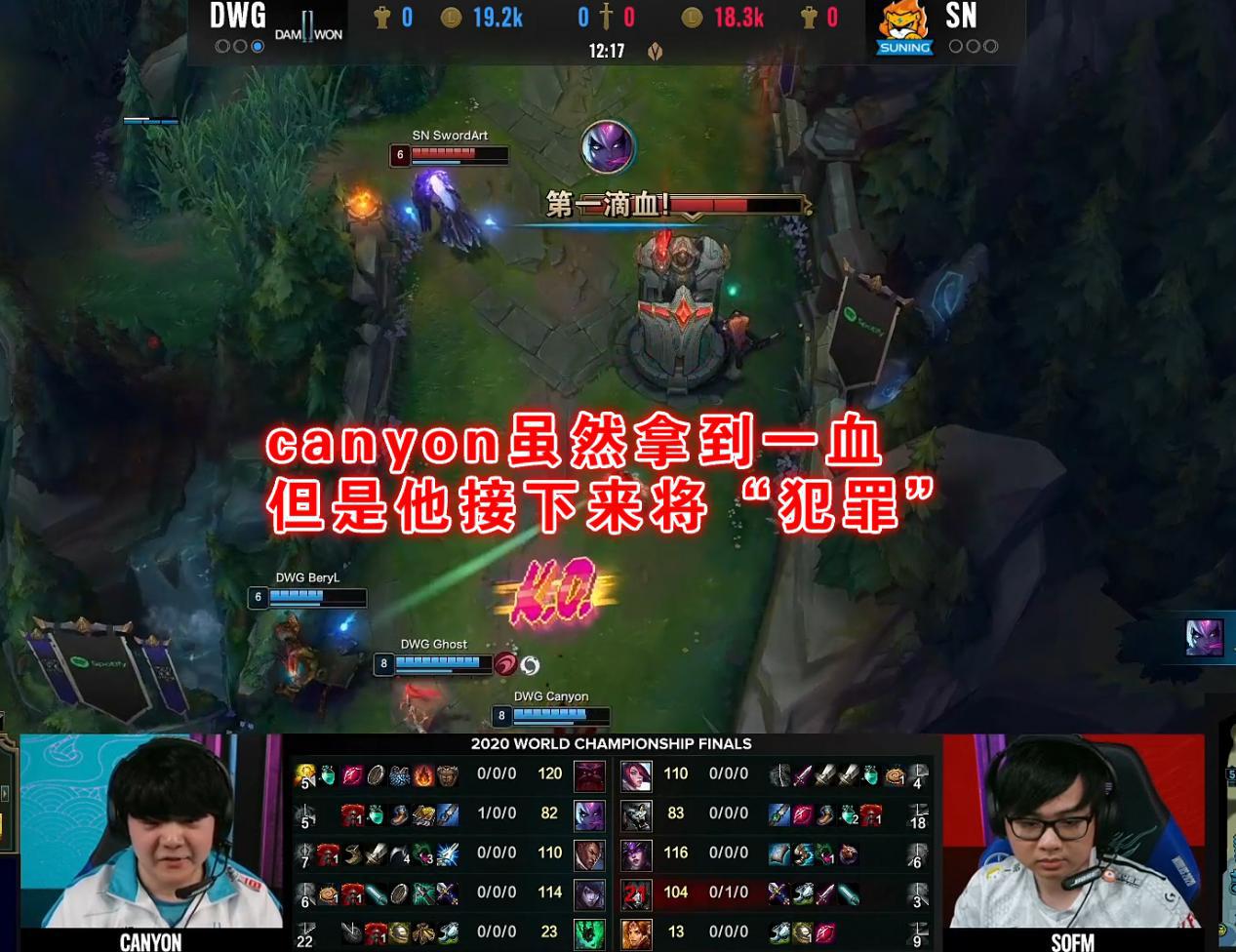 决赛五杀阿宾剑姬吊打dwg获五杀米勒怒吼巨神bin