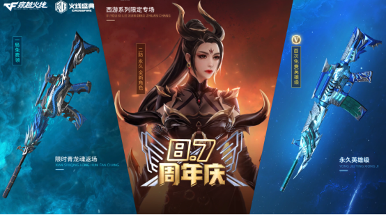 黑骑士-海王再登场，挑战模式人均六黑指日可待